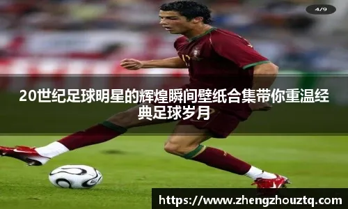 西班牙杯｜二线队小将补时绝杀 皇马惊险吃黄瓜闯4强